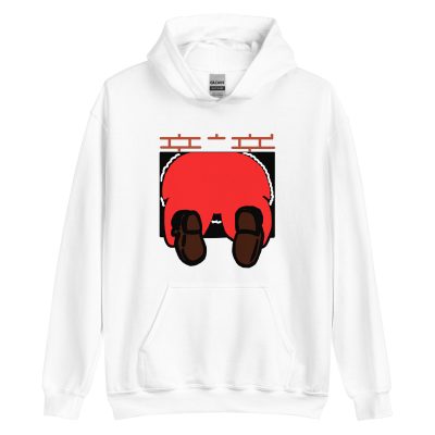 Santa Butt White Unisex Hoodie